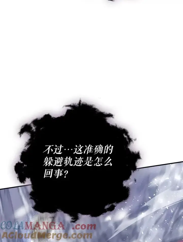 漫画《结局制造者》57.拖延时间第77张图