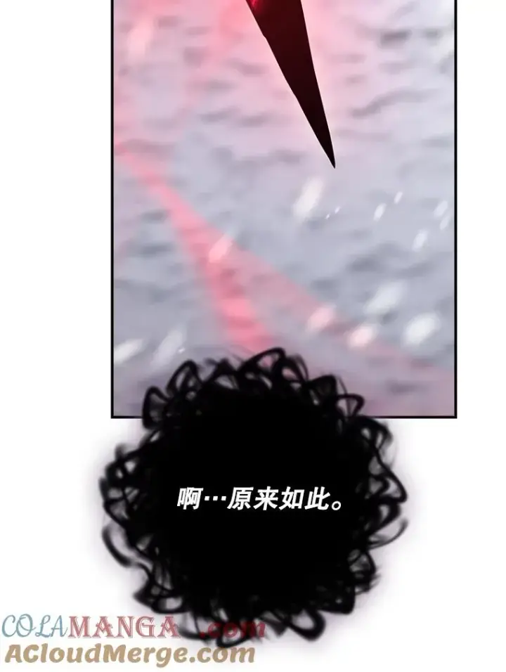 漫画《结局制造者》57.拖延时间第85张图