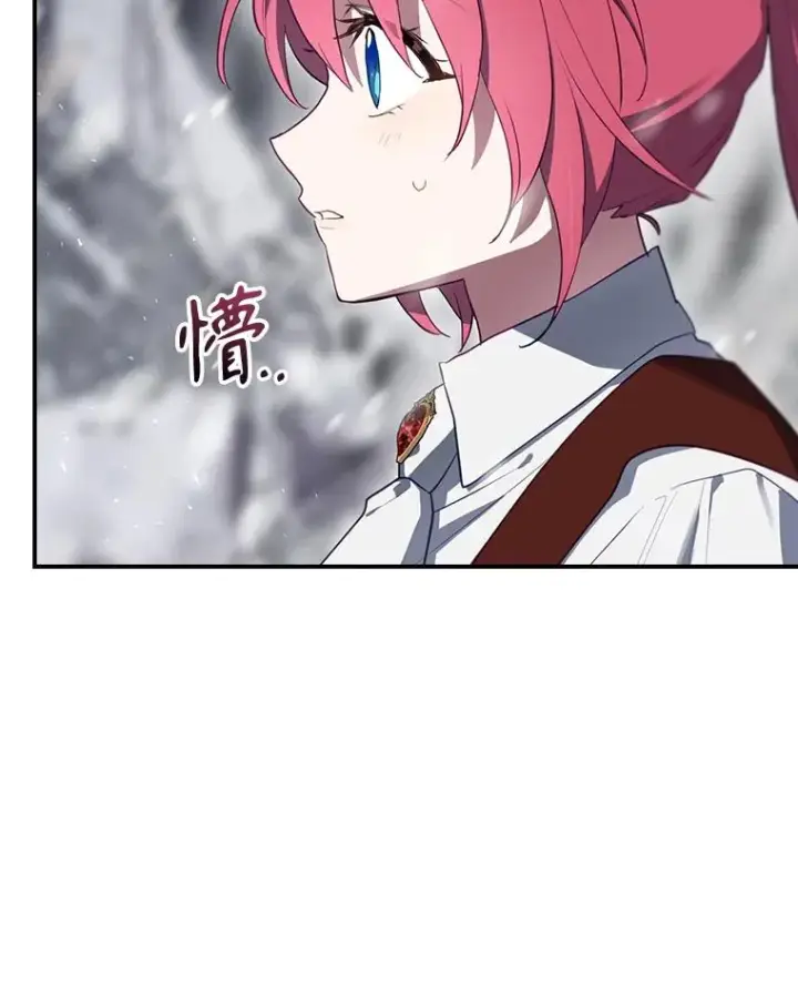 漫画《结局制造者》58.尤德不一样了第107张图