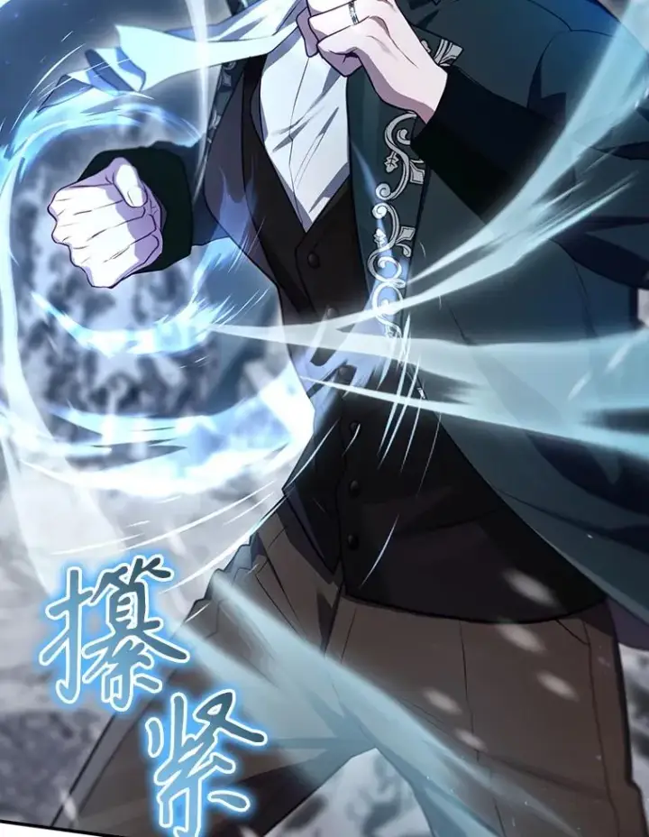 漫画《结局制造者》58.尤德不一样了第112张图
