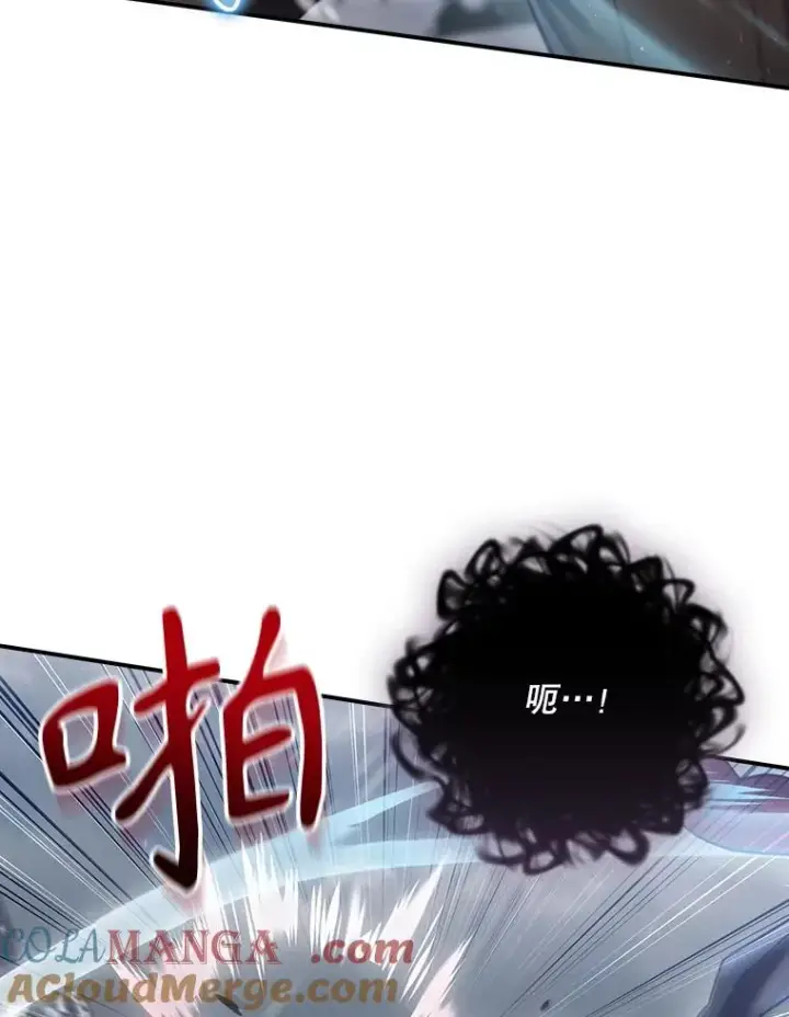 漫画《结局制造者》58.尤德不一样了第113张图