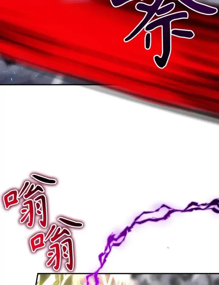 漫画《结局制造者》58.尤德不一样了第139张图