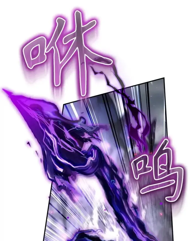 漫画《结局制造者》58.尤德不一样了第142张图