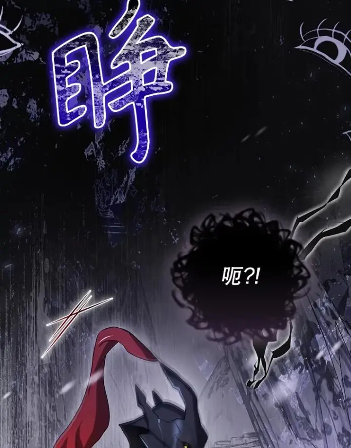 漫画《结局制造者》58.尤德不一样了第160张图