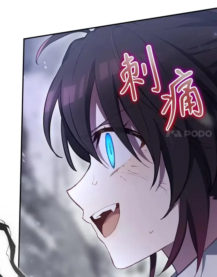 漫画《结局制造者》58.尤德不一样了第164张图