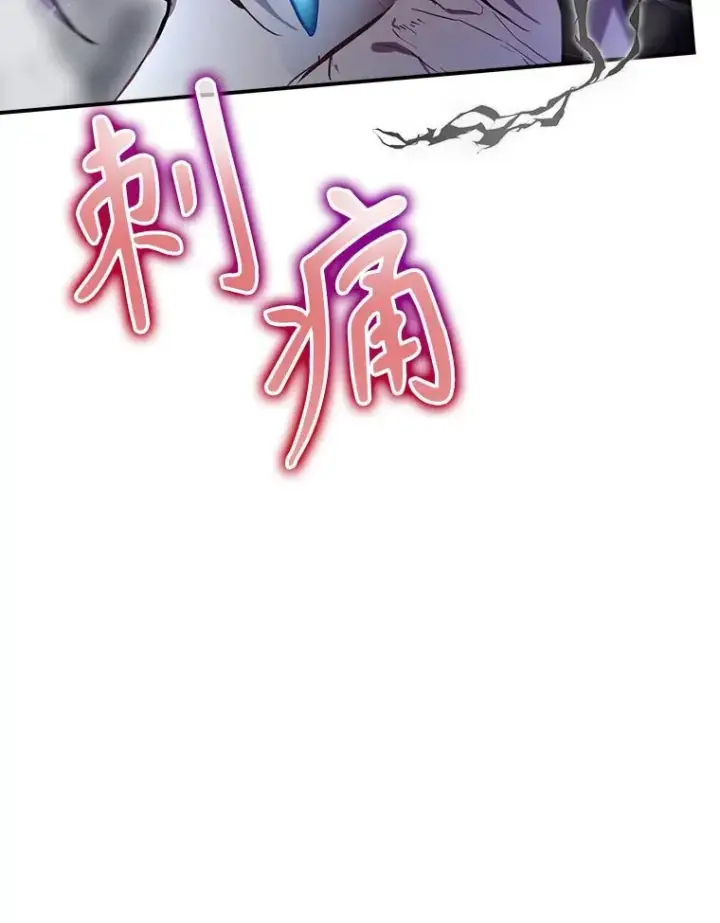 漫画《结局制造者》58.尤德不一样了第166张图