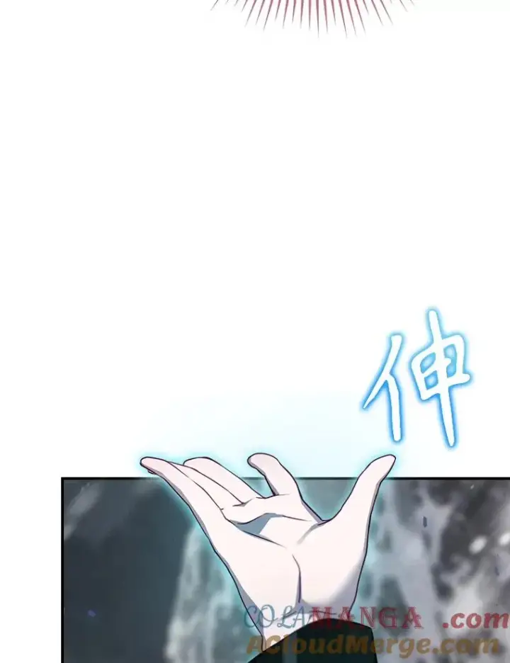 漫画《结局制造者》58.尤德不一样了第49张图