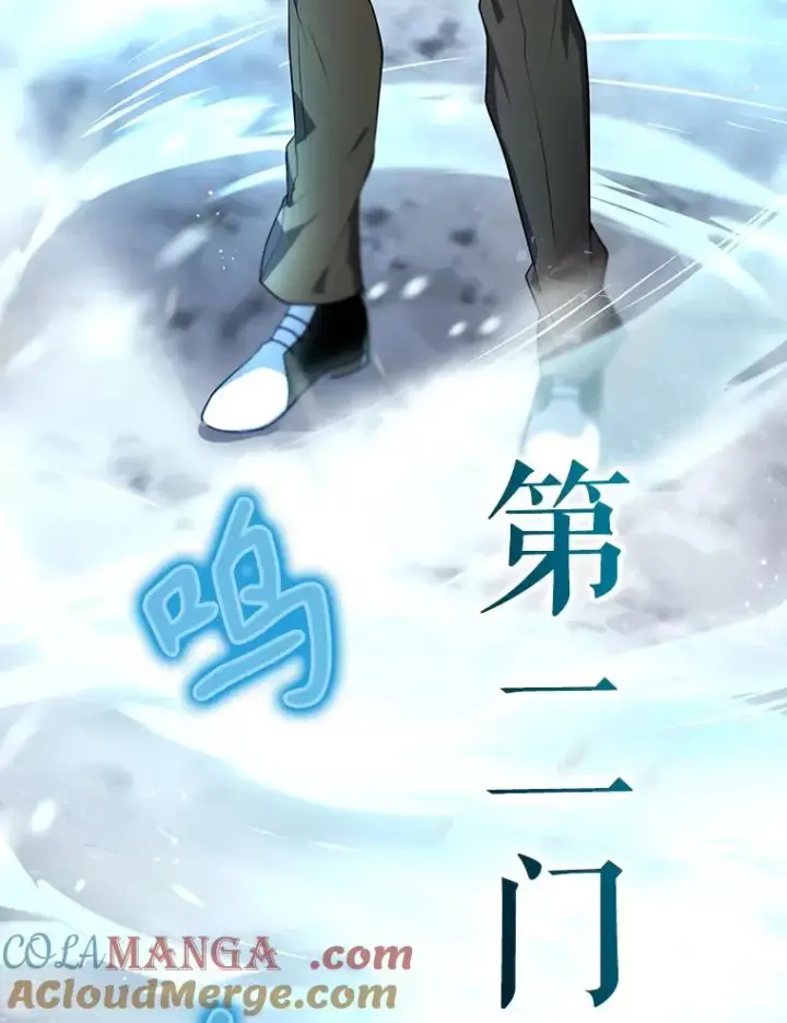 漫画《结局制造者》58.尤德不一样了第53张图