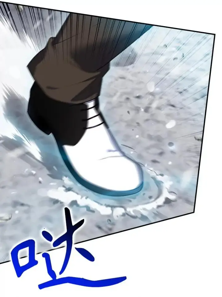 漫画《结局制造者》58.尤德不一样了第60张图
