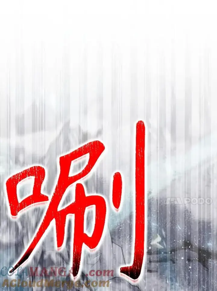 漫画《结局制造者》58.尤德不一样了第61张图