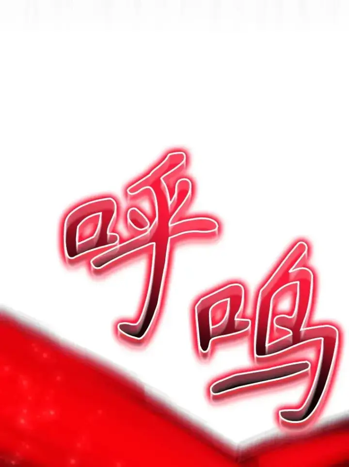漫画《结局制造者》58.尤德不一样了第67张图