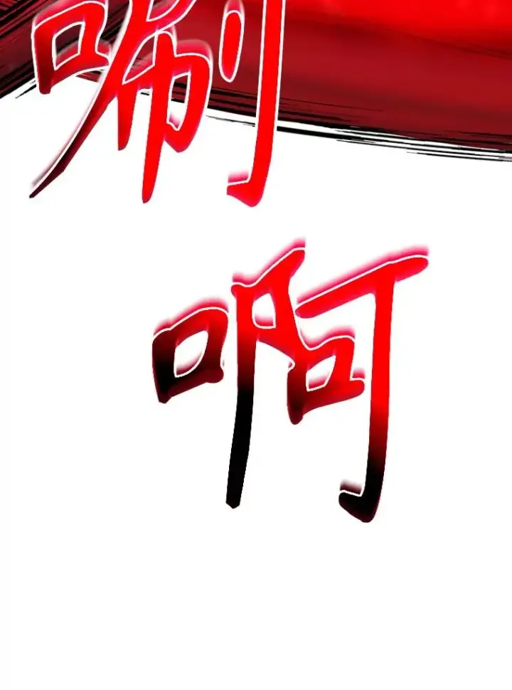 漫画《结局制造者》58.尤德不一样了第70张图