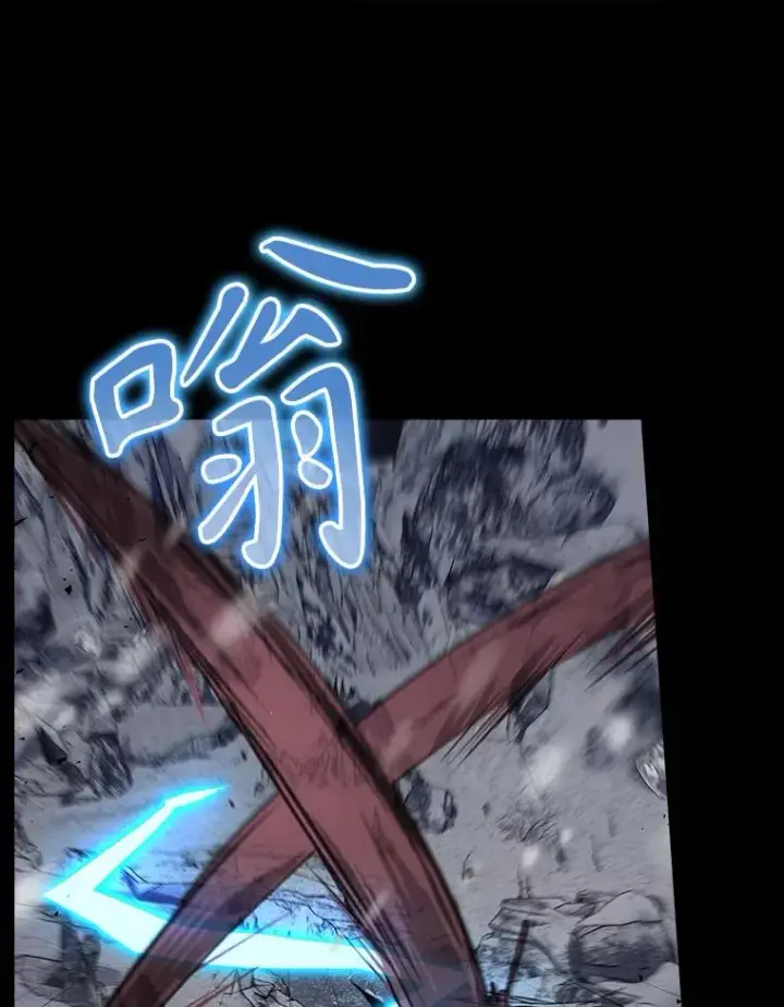 漫画《结局制造者》58.尤德不一样了第75张图