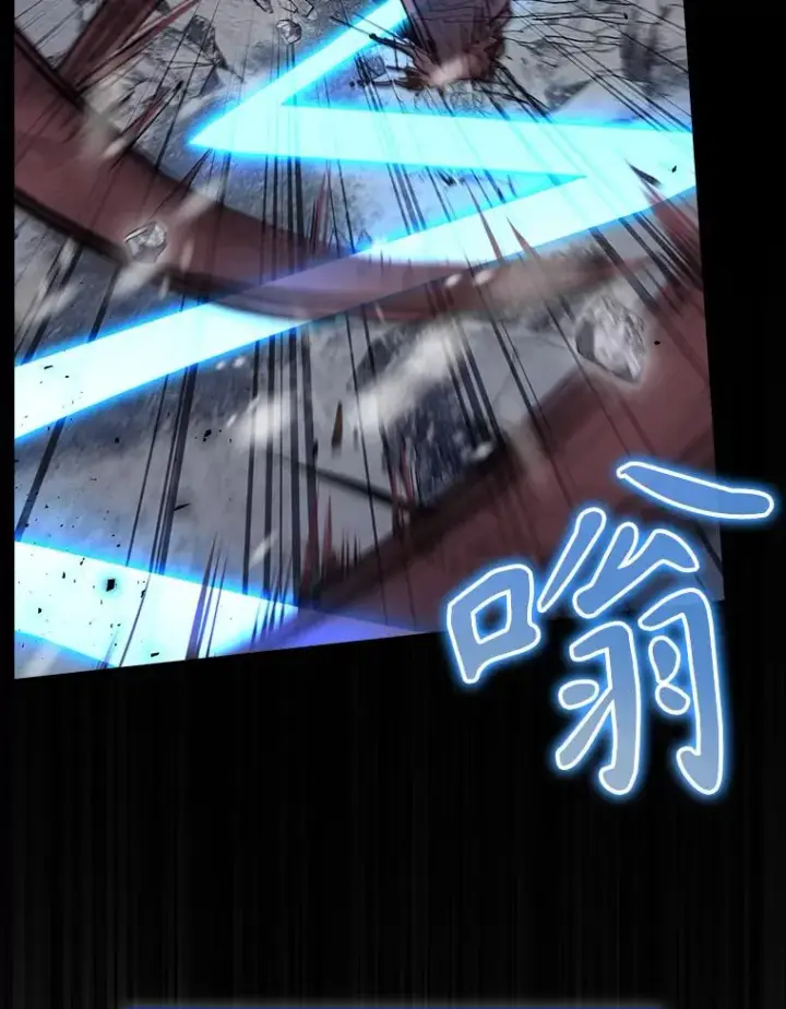 漫画《结局制造者》58.尤德不一样了第76张图