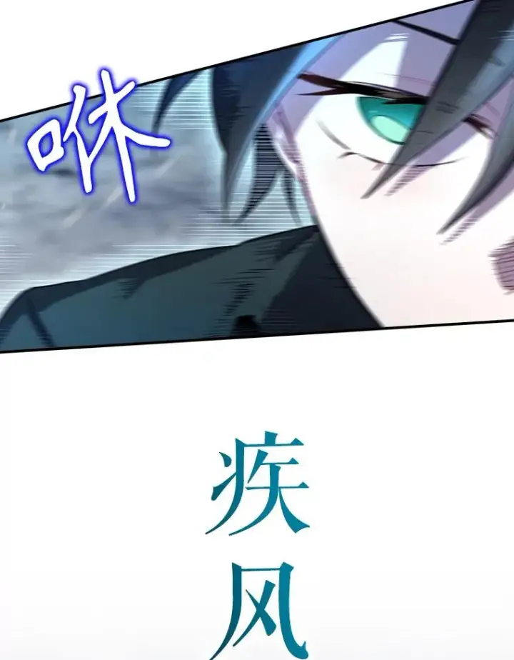 漫画《结局制造者》58.尤德不一样了第78张图