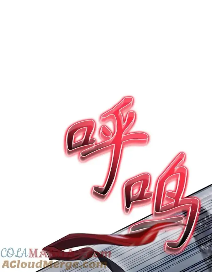 漫画《结局制造者》58.尤德不一样了第85张图