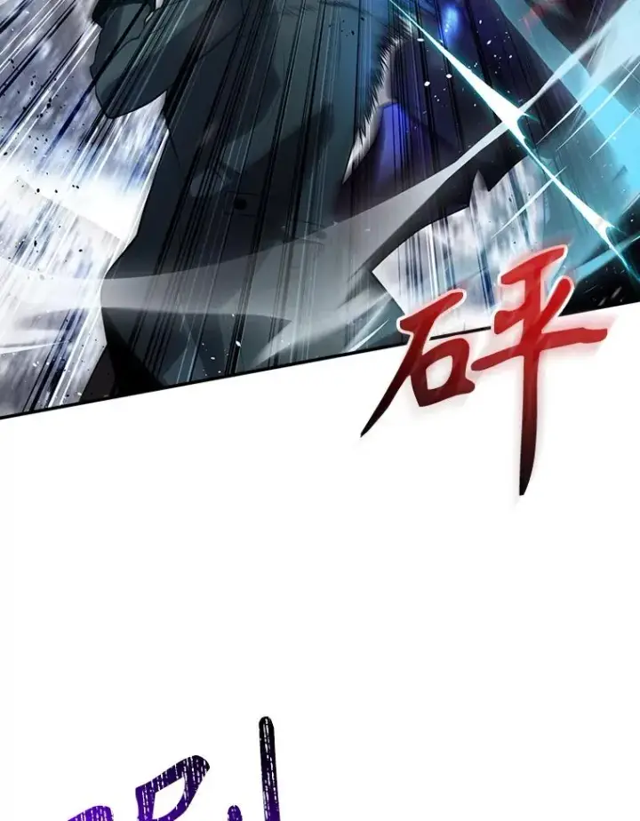 漫画《结局制造者》58.尤德不一样了第92张图