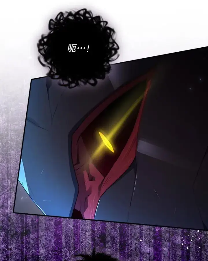 漫画《结局制造者》58.尤德不一样了第96张图
