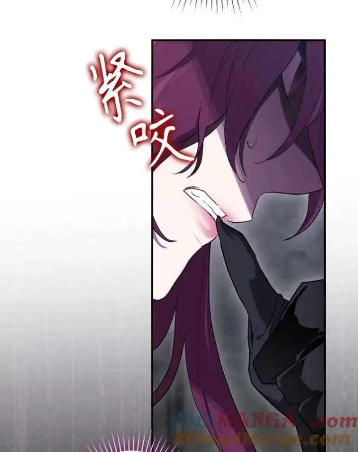 漫画《结局制造者》59.打败西西澳特第109张图
