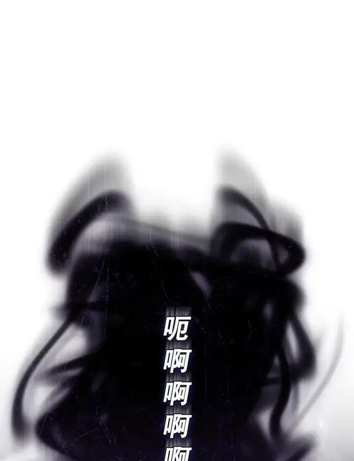 漫画《结局制造者》59.打败西西澳特第38张图