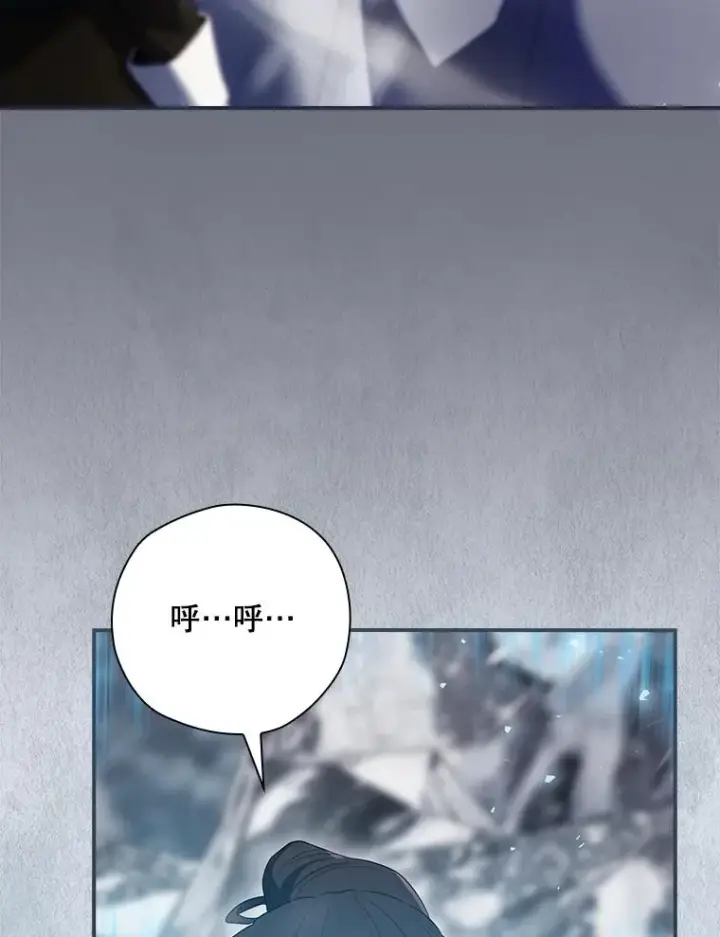 漫画《结局制造者》59.打败西西澳特第42张图