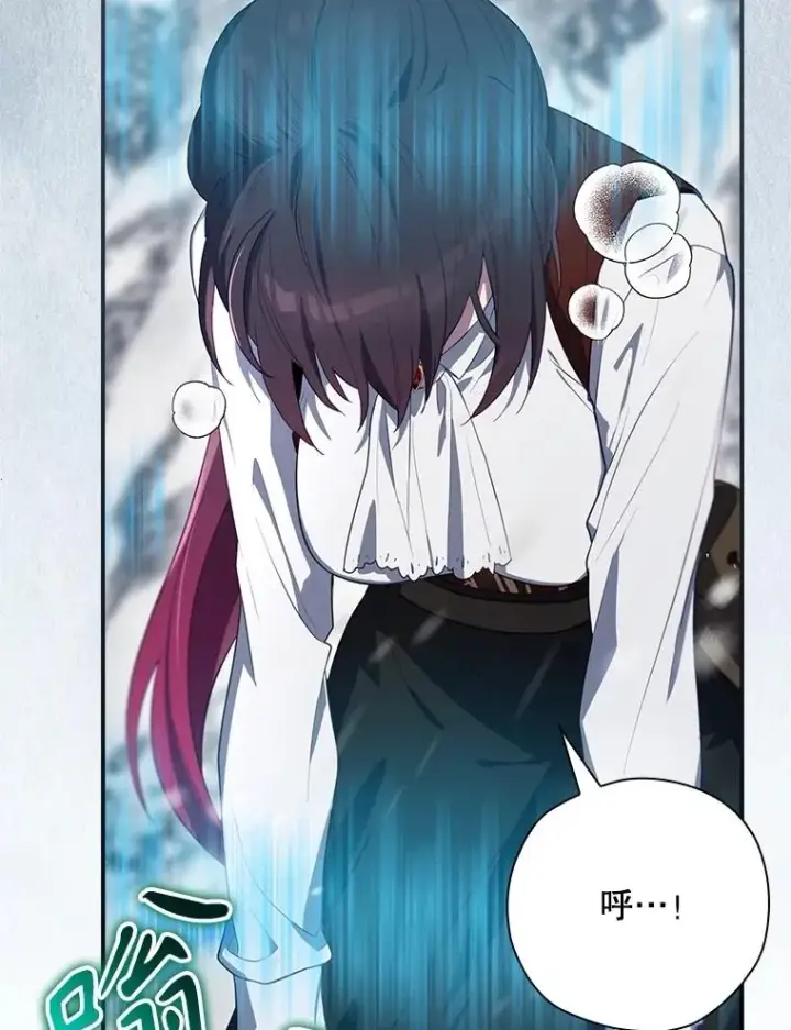 漫画《结局制造者》59.打败西西澳特第43张图