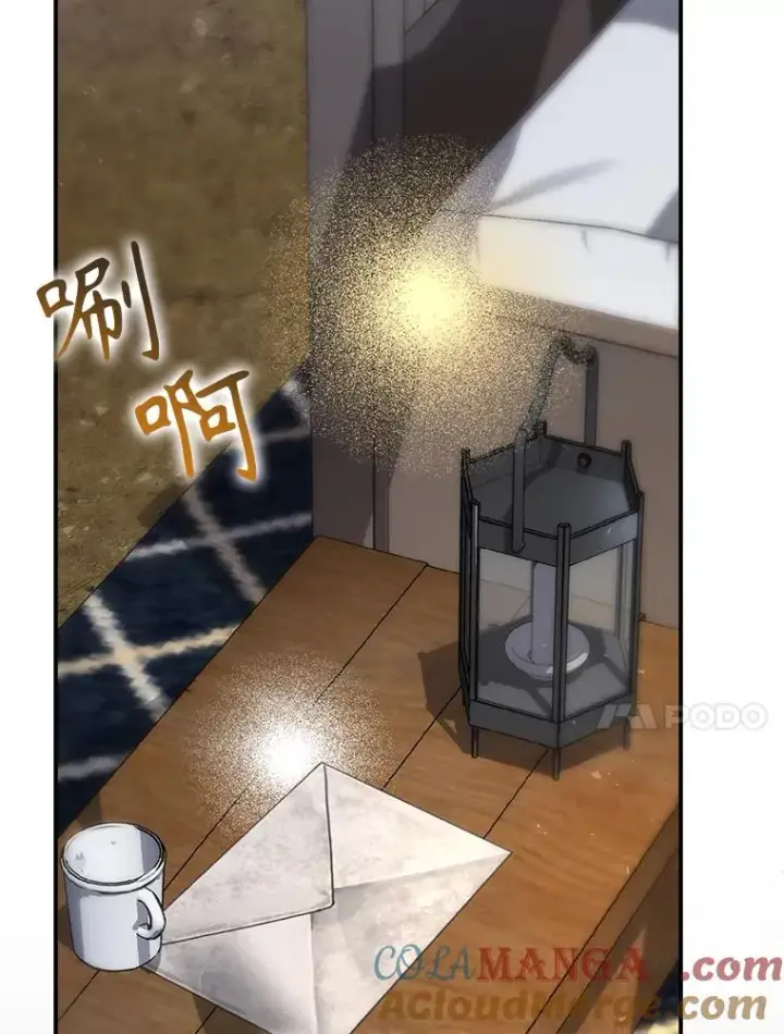 漫画《结局制造者》60.再次逃走第125张图