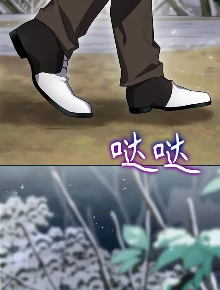 漫画《结局制造者》60.再次逃走第130张图