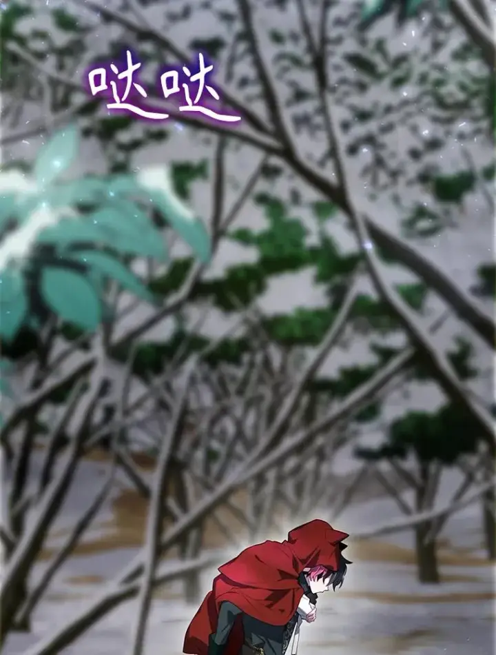 漫画《结局制造者》60.再次逃走第131张图