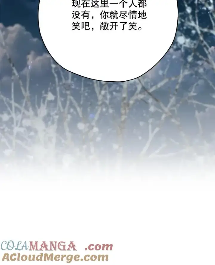 漫画《结局制造者》60.再次逃走第137张图