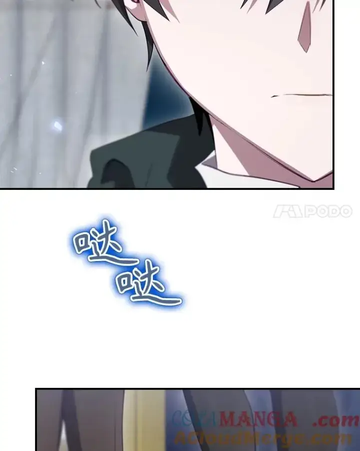 漫画《结局制造者》60.再次逃走第37张图