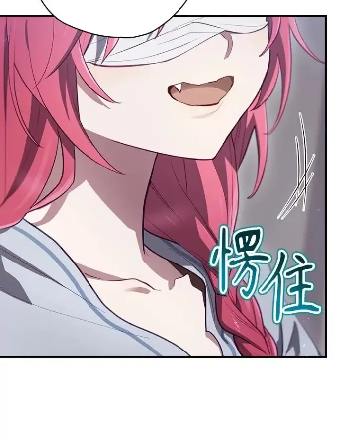 漫画《结局制造者》60.再次逃走第83张图