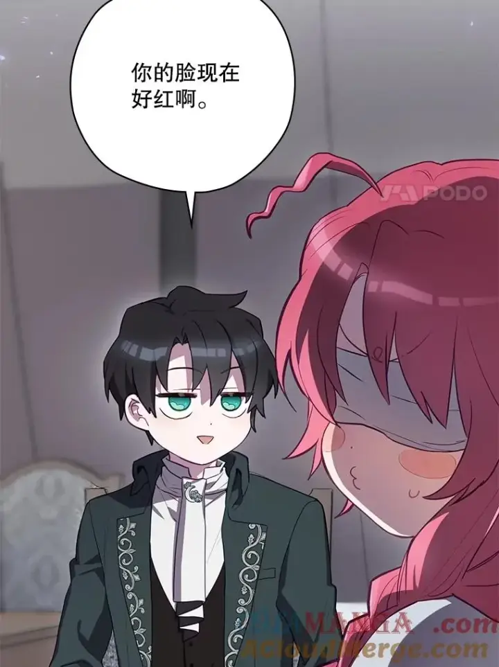 漫画《结局制造者》60.再次逃走第85张图