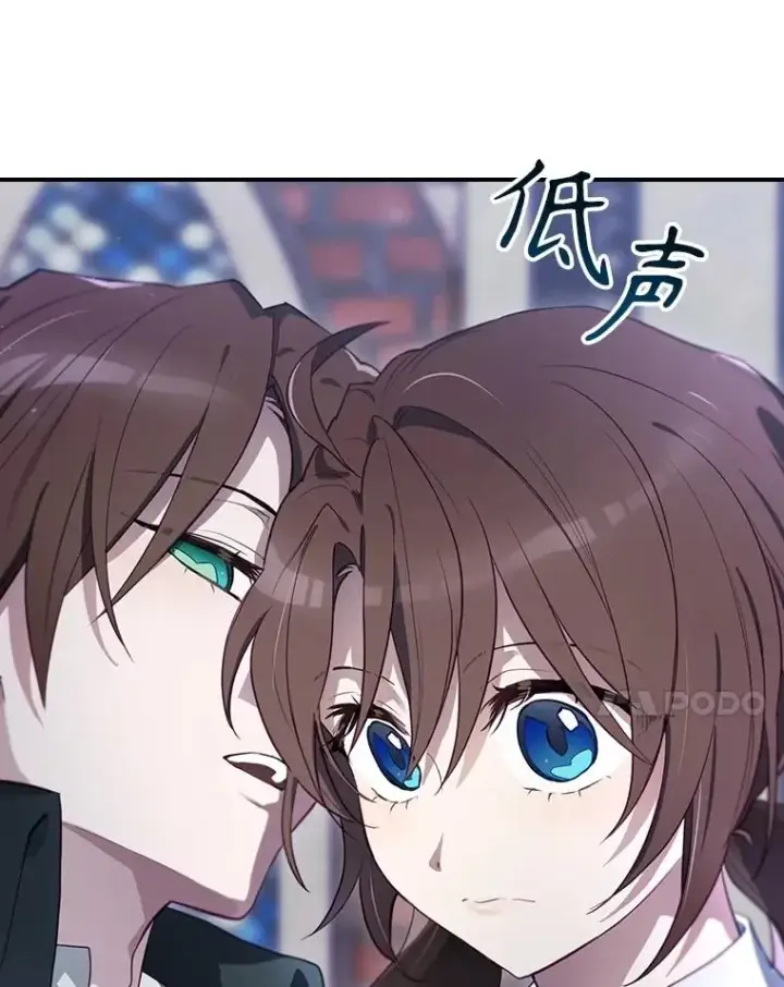漫画《结局制造者》61.拯救红风第112张图