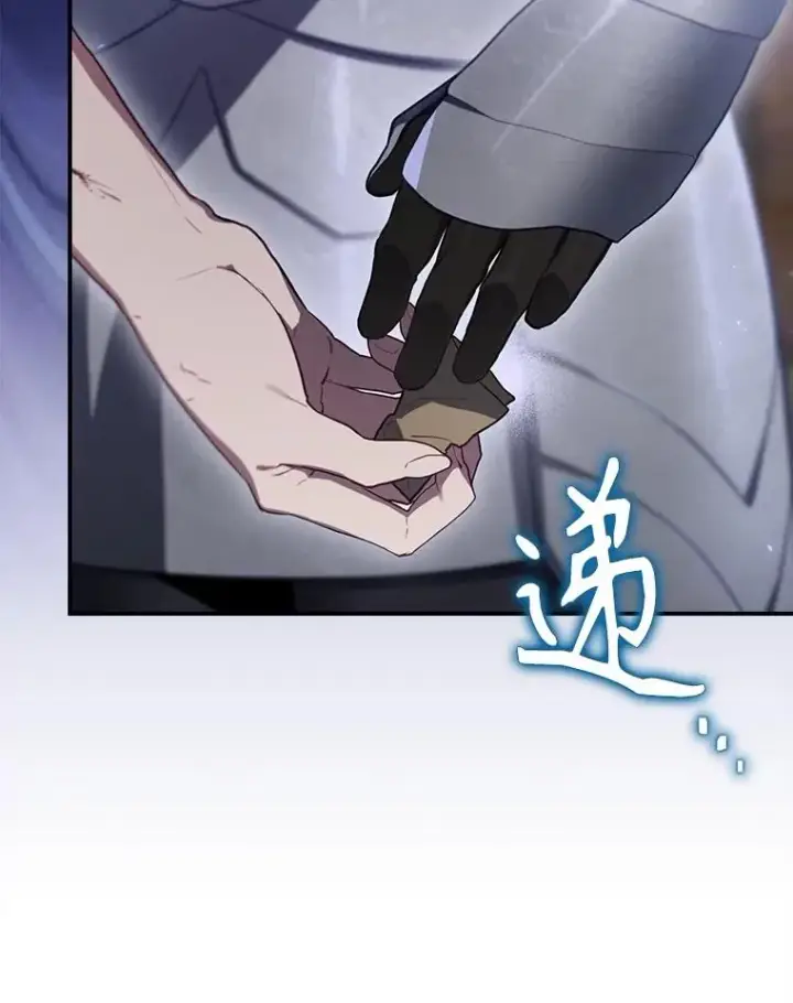 漫画《结局制造者》61.拯救红风第120张图