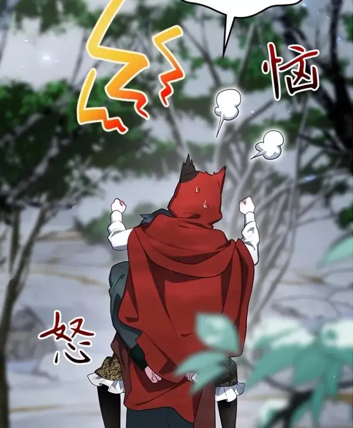 漫画《结局制造者》61.拯救红风第16张图