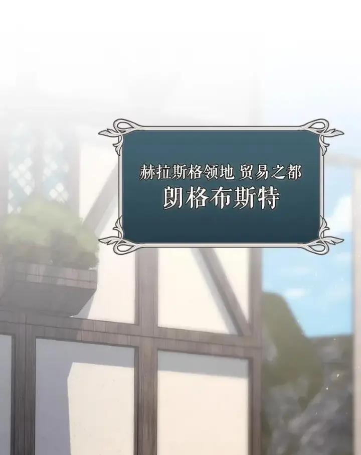 漫画《结局制造者》61.拯救红风第24张图