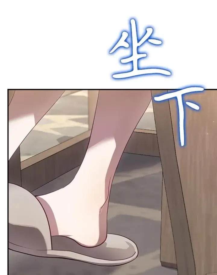 漫画《结局制造者》61.拯救红风第39张图