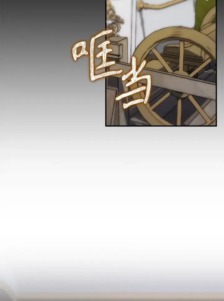 漫画《结局制造者》62.赌场赢钱第131张图