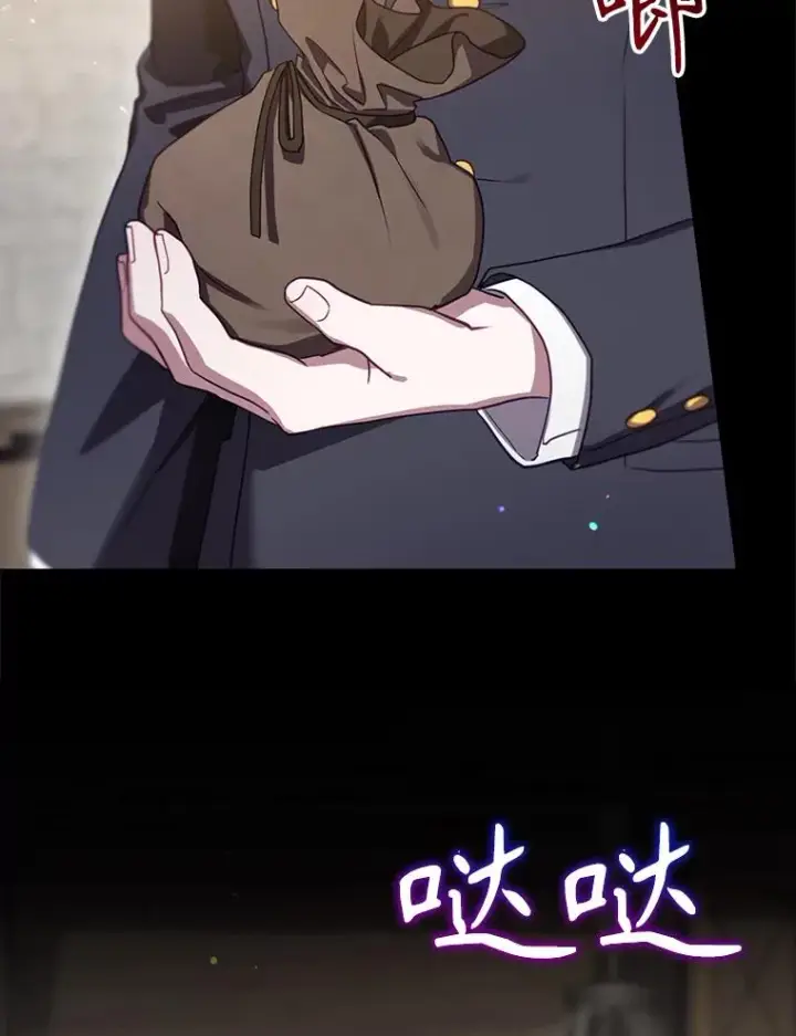 漫画《结局制造者》62.赌场赢钱第46张图