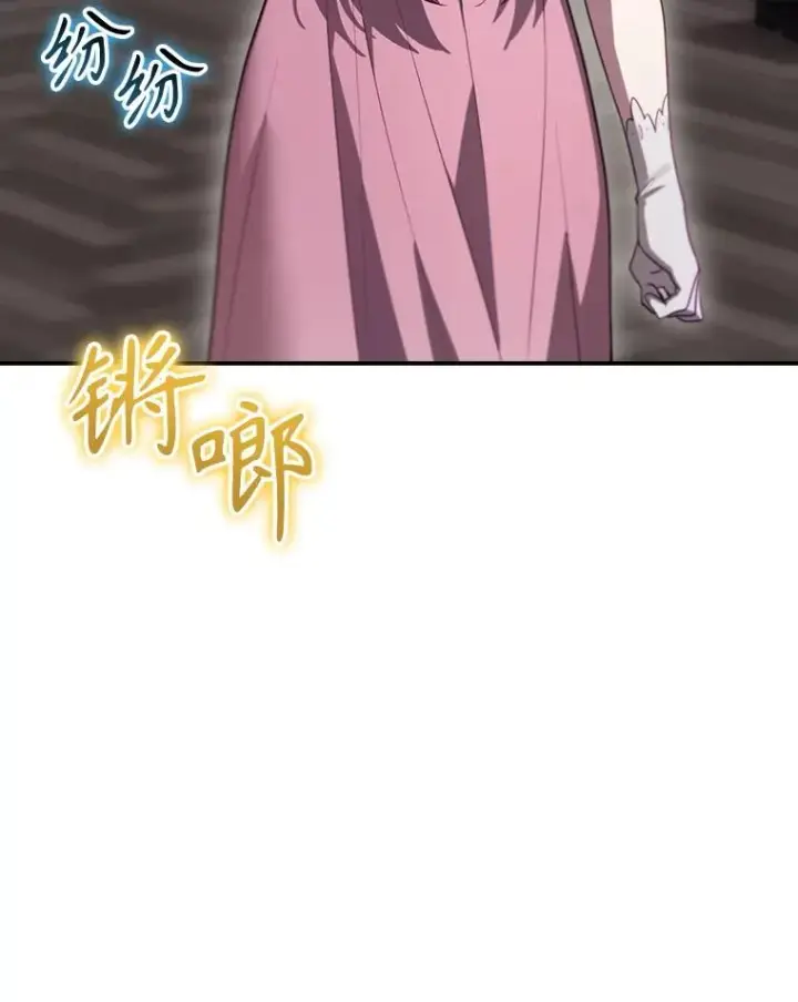 漫画《结局制造者》62.赌场赢钱第6张图