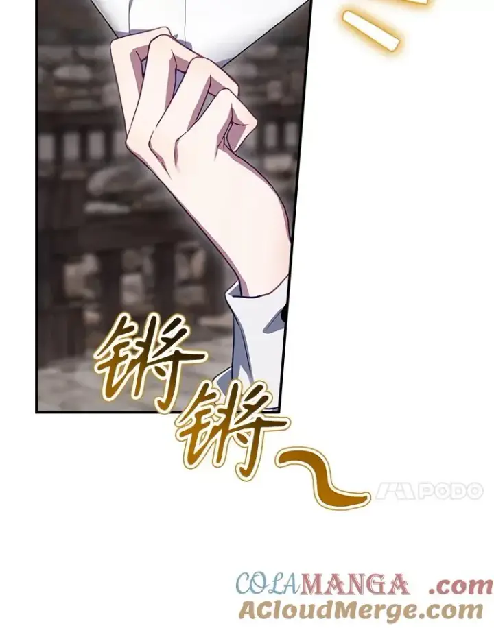 漫画《结局制造者》62.赌场赢钱第81张图