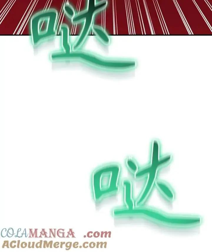 漫画《结局制造者》63.来到拍卖场第121张图