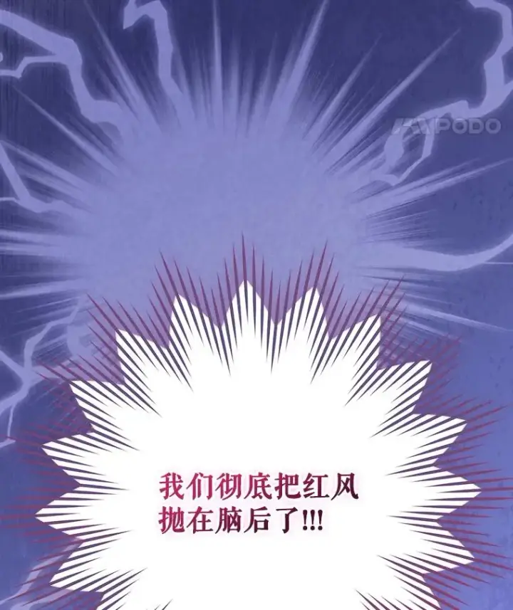 漫画《结局制造者》63.来到拍卖场第124张图