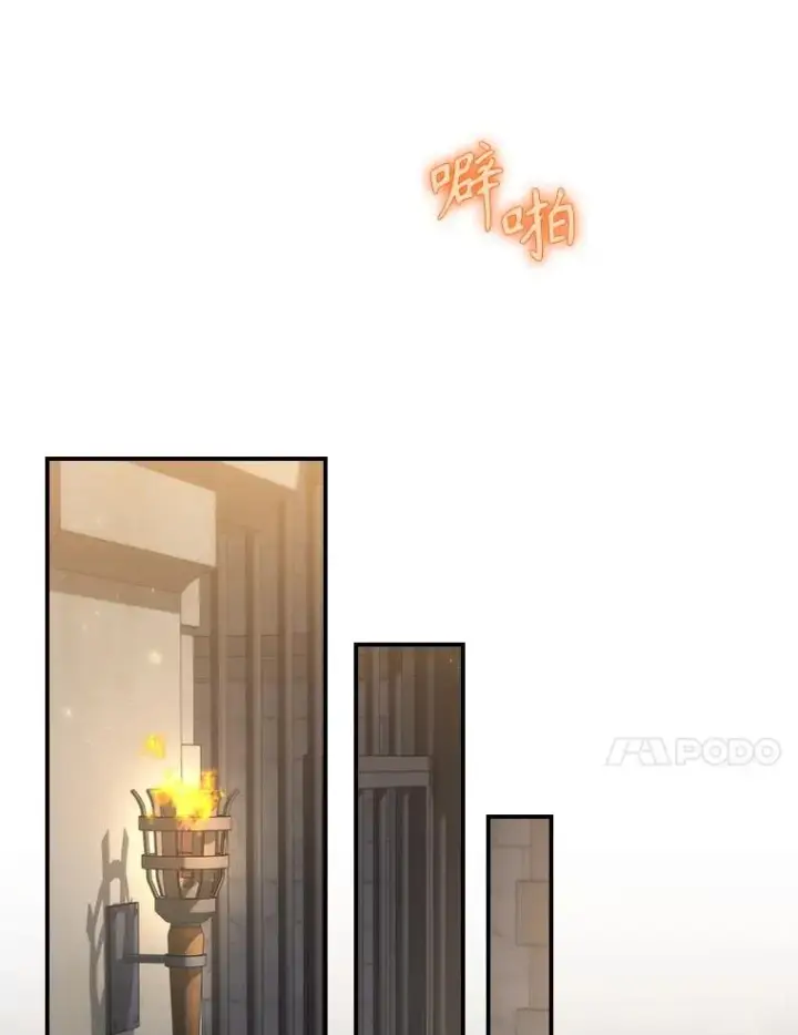 漫画《结局制造者》63.来到拍卖场第127张图