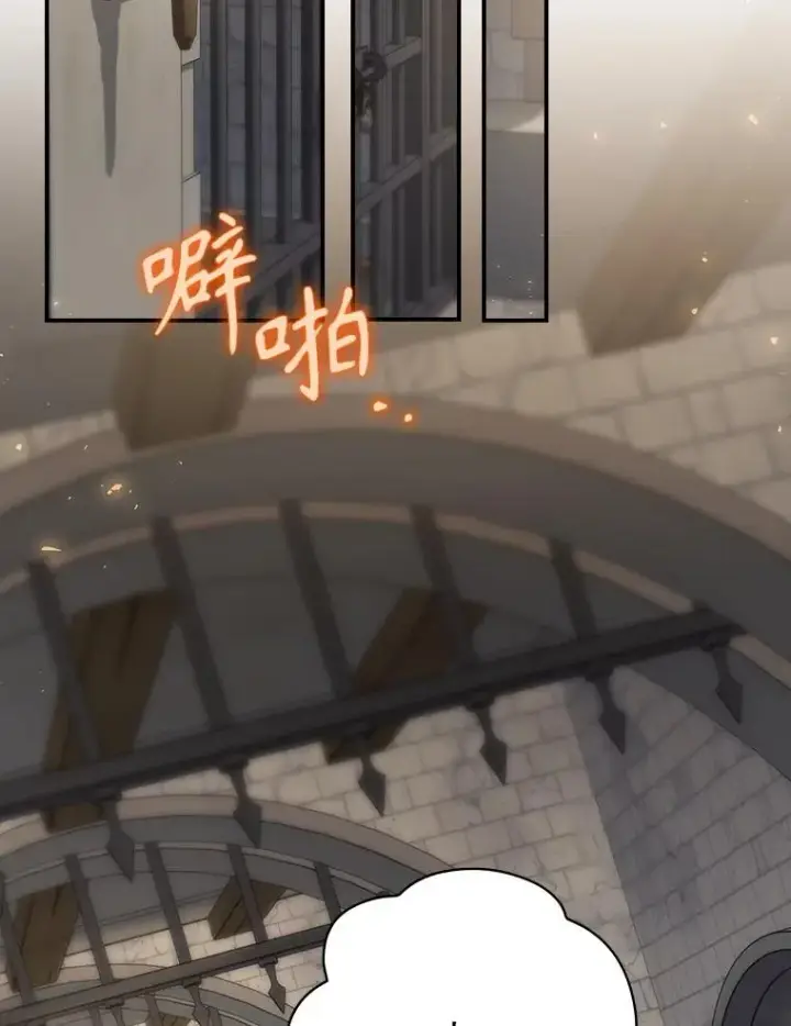 漫画《结局制造者》63.来到拍卖场第128张图