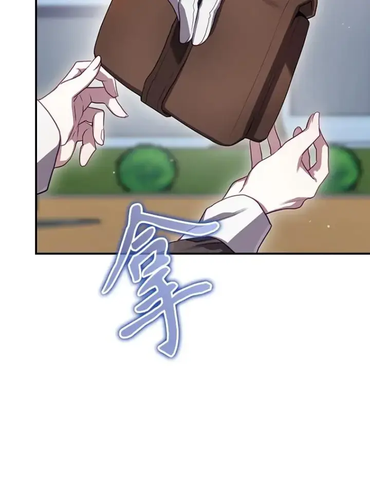 漫画《结局制造者》63.来到拍卖场第18张图
