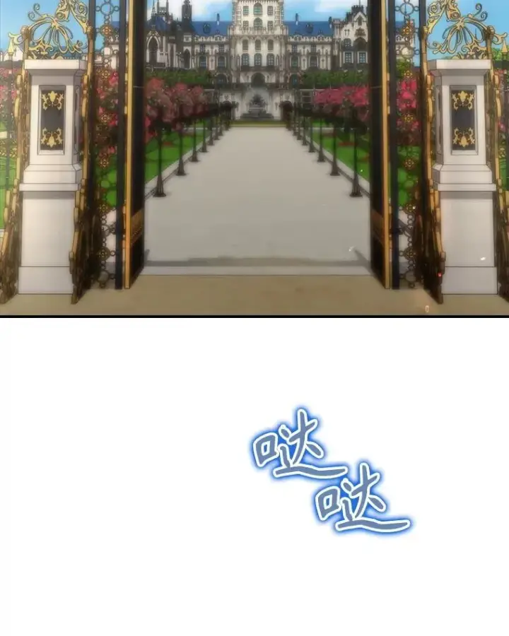 漫画《结局制造者》63.来到拍卖场第28张图