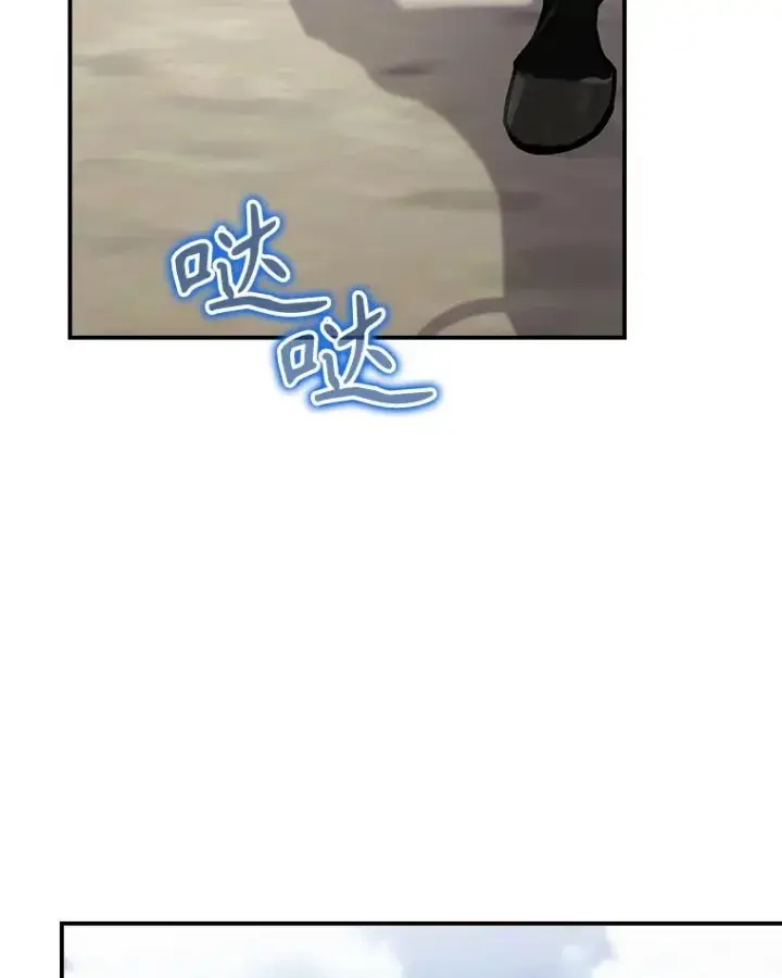 漫画《结局制造者》63.来到拍卖场第30张图