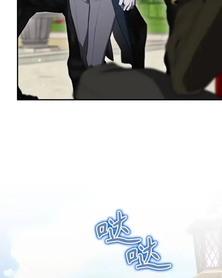 漫画《结局制造者》63.来到拍卖场第32张图
